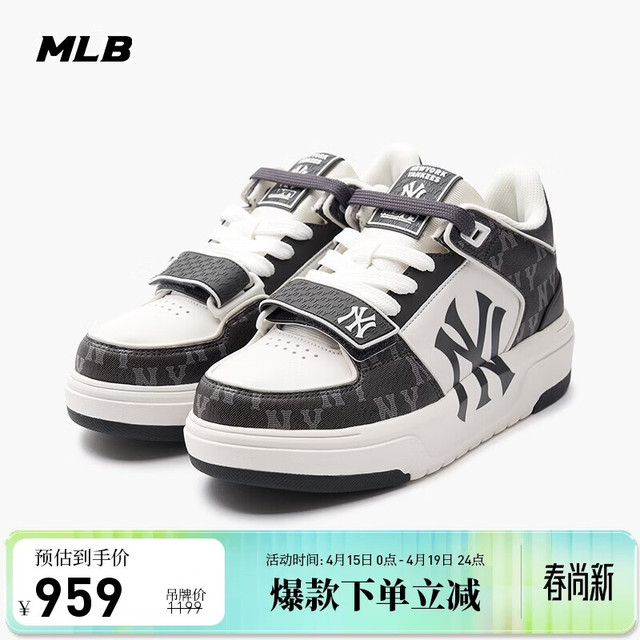 今日必买：MLB 3ASXCDN3N-50BKS-235 男女同款休闲运动鞋
