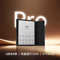 掌阅 10.3英寸墨水屏 电纸书阅读器