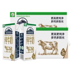 欧亚 早餐奶 纯牛奶