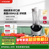 祈和 38°C温控多功能破壁机全自动免过滤免手洗1500W大功率大容量无涂层家用辅食流食料理机 25新品S9