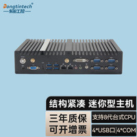Dongtintech 东田DTB-3042-H310：8代酷睿无风扇，静稳高效