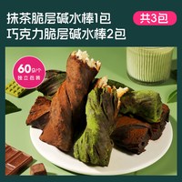  士丹顿茶餐厅 营养 抹茶面包