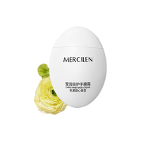  MERCILEN/梦希蓝 补水保湿 护手霜
