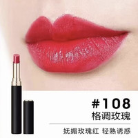Mageline/麦吉丽 哑光 女士口红
