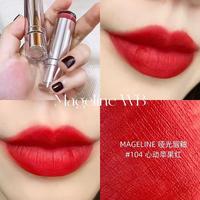  Mageline/麦吉丽 持久显色 女士哑光唇釉