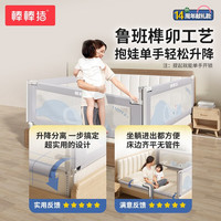 babybbz 垂直升降 婴儿床围栏