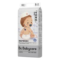 babycare 干爽透气 婴儿纸尿裤/拉拉裤