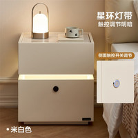 QuanU/全友 智能床头柜 指纹锁