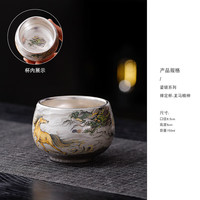 灵沐 手工鎏银创意陶瓷国潮礼品单杯