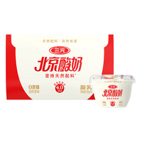  SANYUAN/三元 天然0蔗糖 酸奶