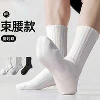勋阳宇乐 袜子男士长筒纯色黑色抗菌