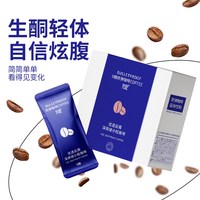 丸妃 防弹咖啡 300g 盒装