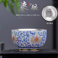 灵沐 陶瓷鎏银茶具套装商务礼品