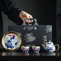 灵沐 敦煌送礼中式旅行茶壶套礼盒包装