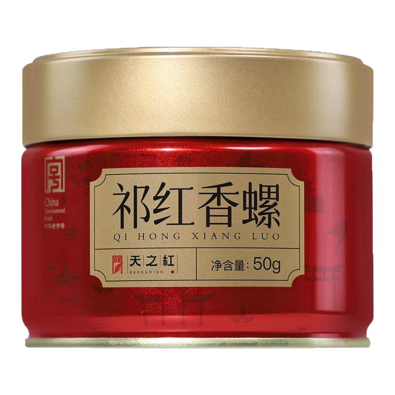  REDSUNION/天之红 蜜香 祁门红茶