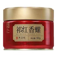 REDSUNION/天之红 蜜香 祁门红茶
