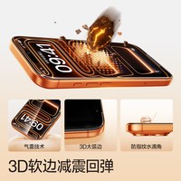  SMARTDEVIL/闪魔 超清防指纹 苹果手机钢化膜 无尘仓