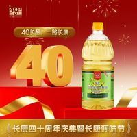 长康 绿态正宗压榨菜籽油 1.8L 非转基因 一级菜子食用植物油