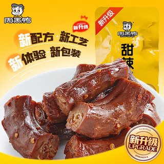  ZHOU HEI YA/周黑鸭 真空散称 鸭脖