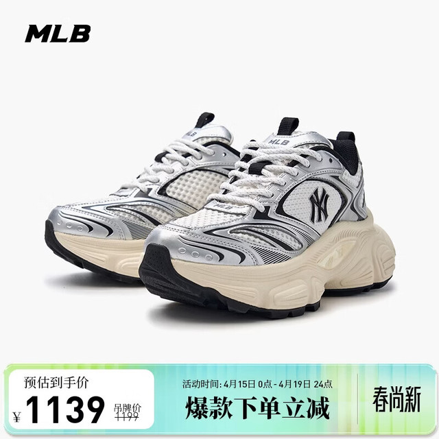 MLB 3ASHWD15N-50IVS-230 男女款运动鞋