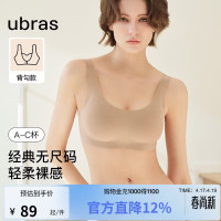 Ubras 抗菌 女士文胸