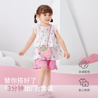 戴维贝拉 儿童夏装女童装时髦套装洋气女宝宝衣服女童短裤婴儿套装