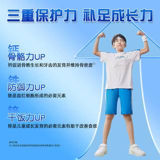 九芝堂 钙铁锌口服液