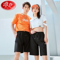 浪莎 速干 运动短裤