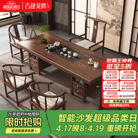 古越龙腾 实木茶桌椅组合泡茶台带烧水壶一体式小阳台大板茶几整套办公室 石盘抽屉款+1圈椅+4月牙椅 1.6米新中式四抽屉款