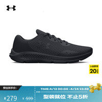 安德玛 Charged Pursuit 3 男子运动鞋 3024878