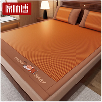 席师傅 藤席夏季凉席 发财狗-藤席 1.5m床