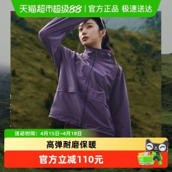 蕉下 2025秋冬女士轻量万粒绒双面穿外套PM121保暖防泼水外穿
