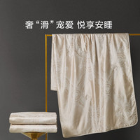 LUOLAI/罗莱生活 抗菌 蚕丝被