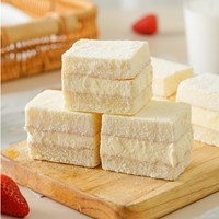  康泉 冰淇淋盒子 奶油蛋糕