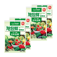 旭包鲜 PE抽取式保鲜袋