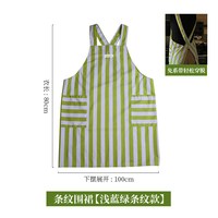 三木青禾 条纹围裙 夏季薄款围裙厨房家用 防水防油 高级感 浅蓝绿条纹款