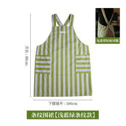 三木青禾 条纹围裙 夏季薄款围裙厨房家用 防水防油 高级感 浅蓝绿条纹款