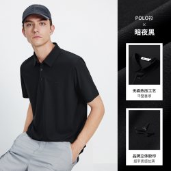 navigare 凉感 男士POLO衫