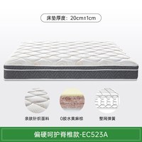 YAHA/瑶海 软硬两用 席梦思床垫