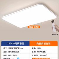  addlon/爱德朗 全光谱 LED吸顶灯