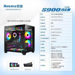 七彩虹 RTX5060TI 8G+9600X电脑台式机