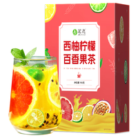 茗愿 冻干补泡水喝 水果茶