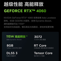  Lenovo/联想 Y9000p 深度独显RTX5060 游戏本笔记本电脑