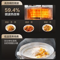  Galanz/格兰仕 KSEM50N-G70W 变频微蒸烤炸炖一体 嵌入式微波炉