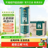 88VIP：沃夫狼 VOLVAS ENGELMAN 沃夫狼 精酿IPA啤酒 568ml*12罐