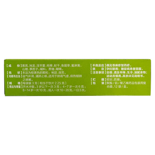 药王山 黄龙止咳颗粒3g*12袋*5盒 清肺止咳 益气补肾 小儿咳嗽 肺肾气虚