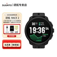 SUUNTO RACE 2 旗舰长距离越野跑手表 RACE 2