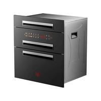  Royalstar/荣事达 高温紫外线消毒 嵌入式消毒柜