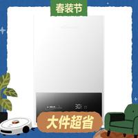 大件超省：万和 16升燃气热水器天然气水气双调恒温家用节能省气防冻