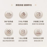 Midea/美的 MK-YS18P305 恒温 养生壶